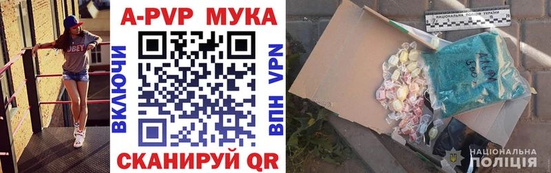 Наркошоп купить Альфа ПВП  Меф  МАРИХУАНА  Кокаин  Гусиноозёрск