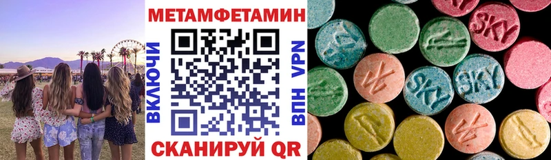 Amphetamine Розовый Купить где Гусиноозёрск