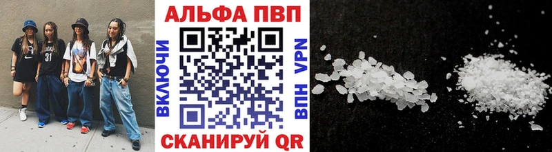 Купить где  Гусиноозёрск  Alpha-PVP мука 