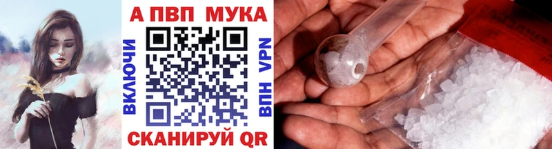 Alfa_PVP СК КРИС Гусиноозёрск