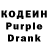Codein Purple Drank OwMyThumbz