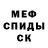 Первитин винт G Gringo