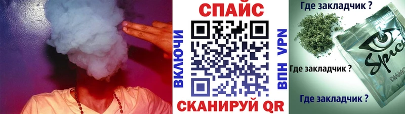 Бутират жидкий экстази  Купить  Гусиноозёрск 