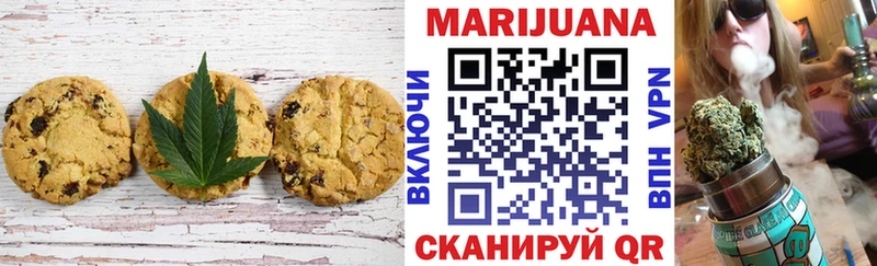 Купить закладки  Гусиноозёрск  Еда ТГК марихуана 