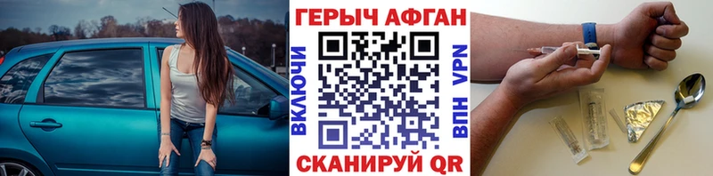 ГЕРОИН гречка  Купить  Гусиноозёрск 