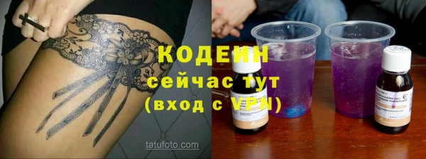 ECSTASY Киренск