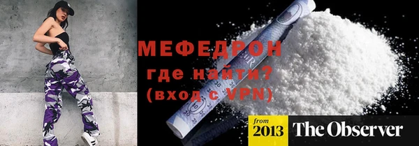 альфа пвп Кинешма