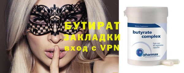 альфа пвп Кинешма