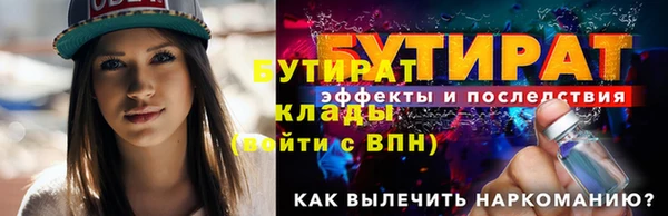ECSTASY Киренск