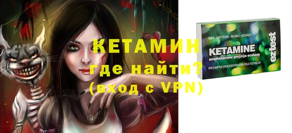 альфа пвп Кинешма