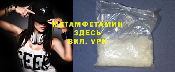 ECSTASY Киренск