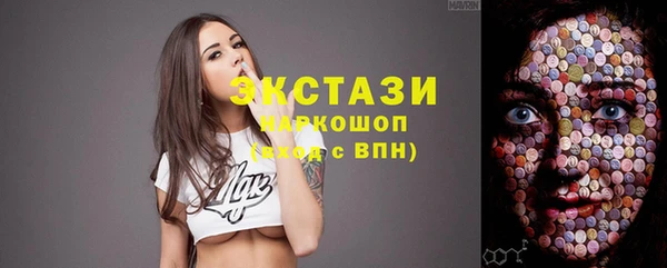 альфа пвп Кинешма