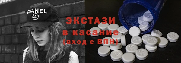 альфа пвп Кинешма