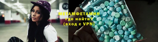 ECSTASY Киренск