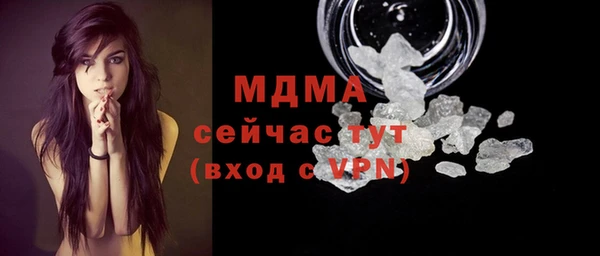 ECSTASY Киренск