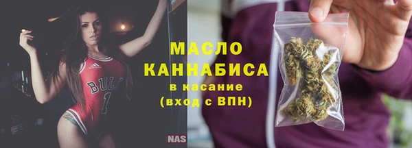 альфа пвп Кинешма
