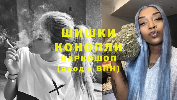 альфа пвп Кинешма