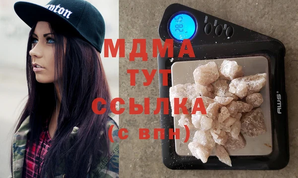 ECSTASY Киренск