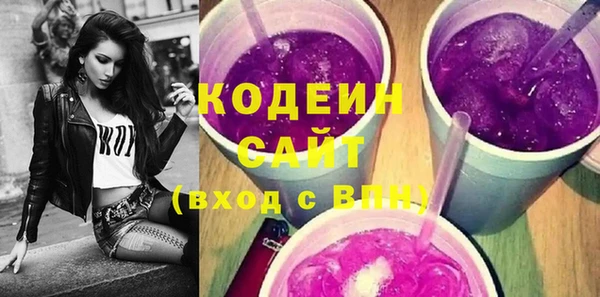 альфа пвп Кинешма