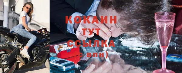 ECSTASY Киренск