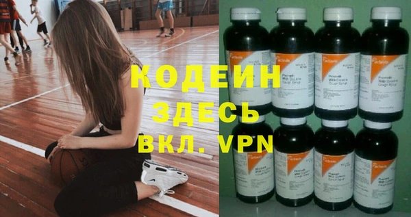 альфа пвп Кинешма