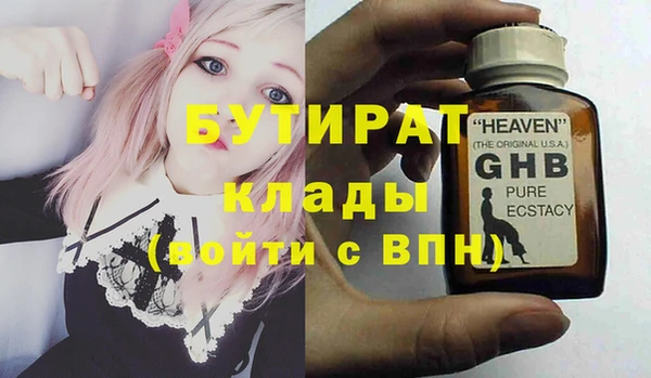 альфа пвп Кинешма
