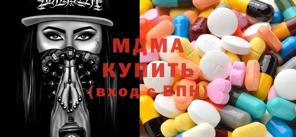 альфа пвп Кинешма