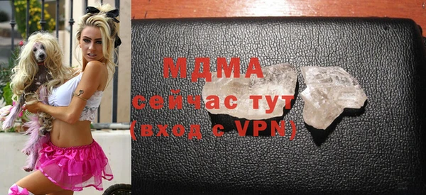 альфа пвп Кинешма