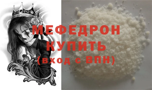 альфа пвп Кинешма
