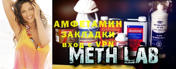 ECSTASY Киренск