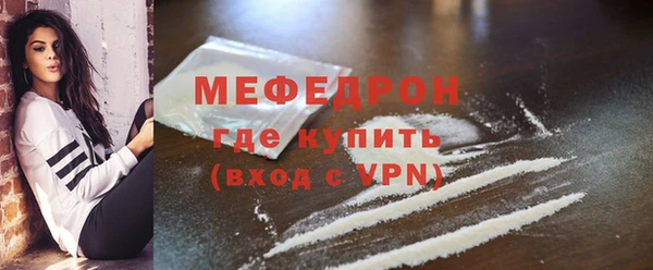 альфа пвп Кинешма