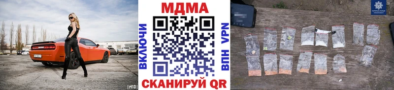 Купить где Гусиноозёрск MDMA молли
