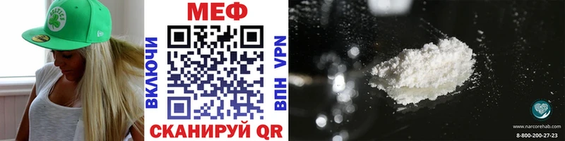 Купить закладки  Гусиноозёрск  Меф VHQ 