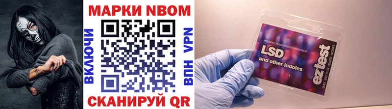 Купить где  Гусиноозёрск  Марки NBOMe 1,8мг 