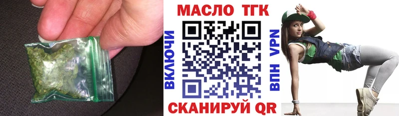 Купить где  Гусиноозёрск  Дистиллят ТГК вейп 