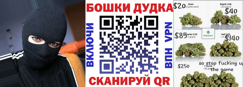 Бошки марихуана SATIVA & INDICA  Купить закладки  Гусиноозёрск 